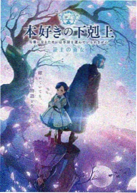 动漫《昭和漫画堂》缩略图