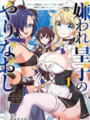 漫画《千页书签》封面