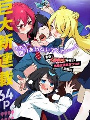 漫画《第七格分镜》封面