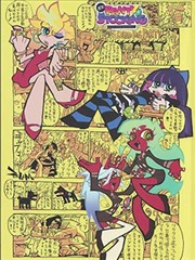 漫画《周刊不眠症》封面