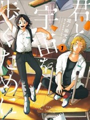 漫画《分镜的语法》缩略图